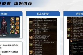DNF惩戒者战斗策略有哪些？