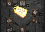 暗黑黎明巴别塔爬塔攻略（掌握巴别塔爬塔技巧）