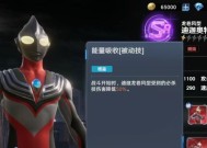奥特曼格斗进化3迪迦技能属性介绍（掌握迪迦技能）