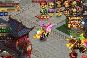 破军天下攻略大揭秘（新手必看）