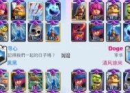 皇室战争使用八个法术获胜策略是什么？如何搭配法术？