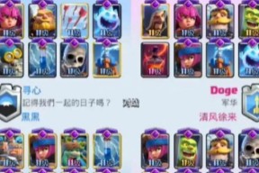皇室战争使用八个法术获胜策略是什么？如何搭配法术？
