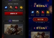 极无双升级攻略（一步步攀登巅峰）