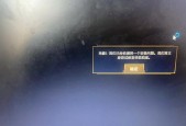 解决LOL盒子战绩不同步更新的问题（通过搜索和重新登录账号来解决LOL盒子战绩不同步更新的困扰）