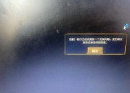 解决LOL盒子战绩不同步更新的问题（通过搜索和重新登录账号来解决LOL盒子战绩不同步更新的困扰）