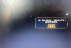解决LOL盒子战绩不同步更新的问题（通过搜索和重新登录账号来解决LOL盒子战绩不同步更新的困扰）