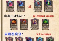 炉石传说龙牌酒馆玩法指南是什么？如何在酒馆战棋中取胜？