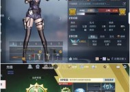 《CF手游声望攻略》（教你如何轻松获得声望）