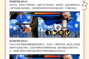 地下城打基础教学怎么样？初学者应该注意哪些事项？