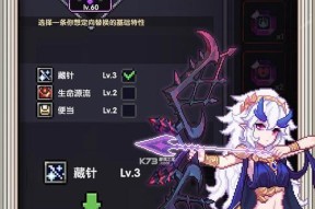 《探秘勇者忍者感电效果》（一场电力大战的游戏实验）