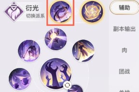 《天谕手游》流光攻略：掌握流光技能使用技巧，轻松应对战斗