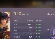 探索曙光英雄羲的精彩世界（揭秘羲）