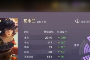 探索曙光英雄羲的精彩世界（揭秘羲）