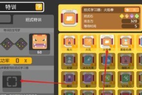 探索虫属性宝可梦技能详解（以宝可梦大探险为例）