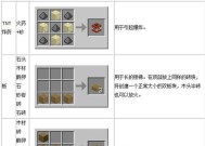 我的世界怎么怎么结婚吗？游戏中结婚的条件和流程是什么？