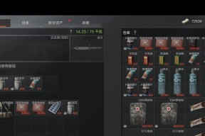 突围暗区（游戏中的策略与技巧）