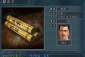 揭秘长空超少年的游戏玩法与宝物介绍（一款带你飞天入地）