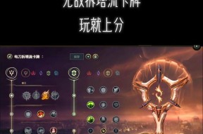 短刀剑客在英雄联盟中如何操作？