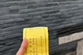 问道缥缈求签的正确方式是什么？求签结果有何意义？
