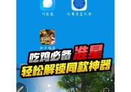 如何在守望先锋中自定义准星设置？准星设置有何技巧？