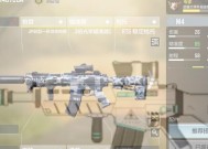 《使命召唤4》M40A3使用手册（掌握M40A3狙击步枪）