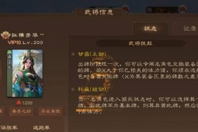 三国杀十周年甘露如何获得？获取甘露有哪些途径？