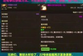 地下城点券如何领取和使用？有无限制条件？