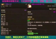 地下城点券如何领取和使用？有无限制条件？