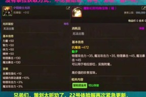 地下城点券如何领取和使用？有无限制条件？