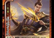 三国杀台词主畏其谋含义是什么？主畏其谋在游戏中的应用？