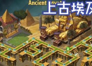 《植物大战僵尸2》游戏埃及第四关教程2星版（通关攻略）