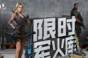 《废土行动鸭嘴帽装备合成方法介绍》（废土行动鸭嘴帽的合成及获取攻略）