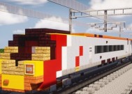 我的世界火车连接步骤是什么？火车连接的技巧有哪些？