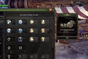 龙之谷手游学者技能高级剖析（解锁学者技能的秘诀与技巧）