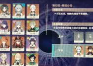 原神风花节经验书快速获取攻略（掌握这些技巧）