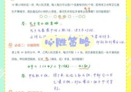 圣战快速获胜的策略是什么？