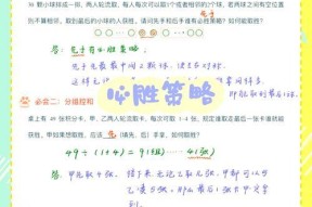 圣战快速获胜的策略是什么？