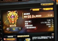cf手机端如何查询战绩？