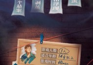 揭秘迷雾侦探接驳台的玩法（调整攻略）