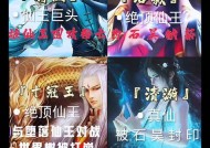 完美世界150级仙王挑战攻略是什么？需要哪些准备？