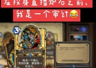 炉石传说中炉火战士的玩法有哪些？