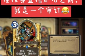 炉石传说中炉火战士的玩法有哪些？