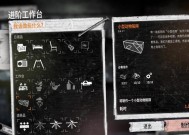 《这是我的战争》生存指南（15个实用技巧让你在末世中生存）