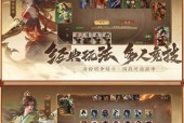 杀绝在三国杀十周年中的含义是什么？