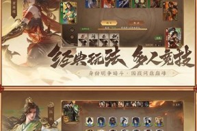 杀绝在三国杀十周年中的含义是什么？
