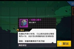 一人之下手游天师府转职雷法和金光咒哪个更适合（比较雷法和金光咒的优缺点）