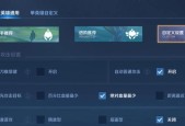 王者荣耀角色更改操作方法是什么？
