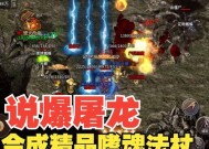 热血传奇中见鬼如何高效打怪？见鬼打法的技巧有哪些？