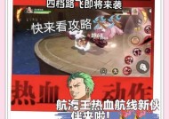 以百人激战胜者为王（领略百人激战的魅力）