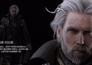 最终幻想15（FF15游戏中雷吉斯的人物介绍与角色分析）